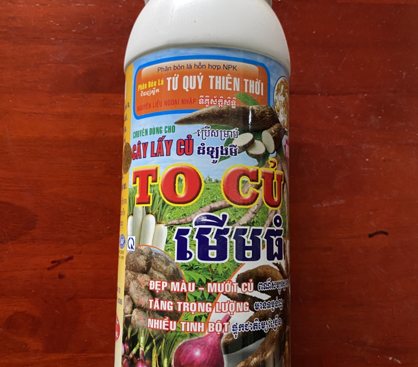 TỨ QUÝ THIÊN THỜI (đẹp màu, mướt trái, tăng trọng lượng )